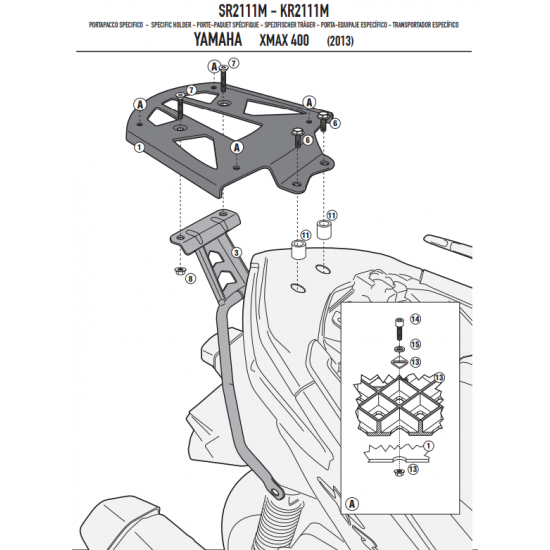 ΣΧΑΡΑ GIVI SR2111  YAMAHA XMAX 400  13 > 16   