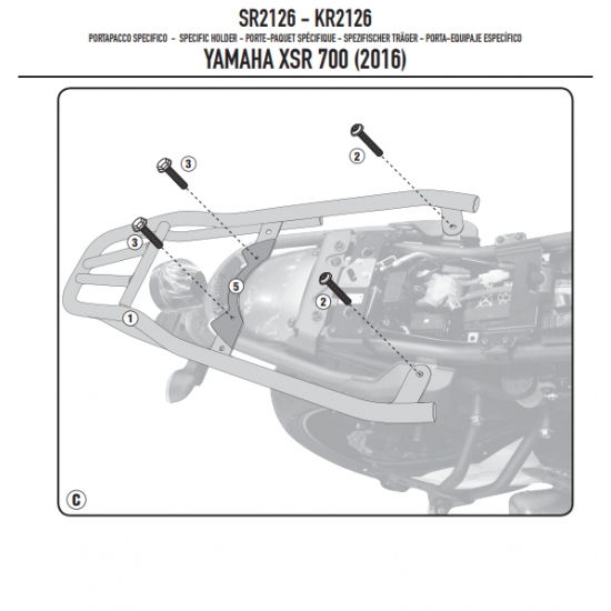 ΣΧΑΡΑ GIVI SR2126 YAMAHA XSR 700 - 16 ΣΧΑΡΑ GIVI SR2126 YAMAHA XSR 700 - 16