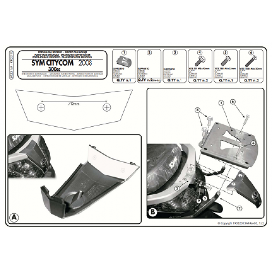 ΣΧΑΡΑ GIVI SR231M SYM CITYCOM 300 08 - 19 για monolock ΣΧΑΡΑ GIVI SR231M SYM CITYCOM 300 08 - 19 για monolock