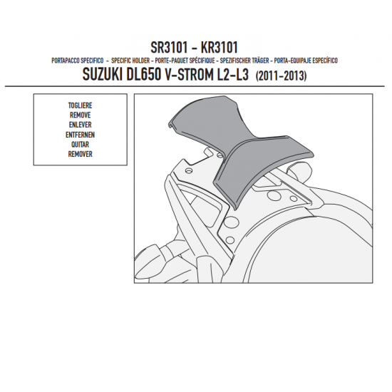 ΣΧΑΡΑ GIVI SR3101 SUZUKI DL 650 VSTROM 12 - 14  MONOKEY 