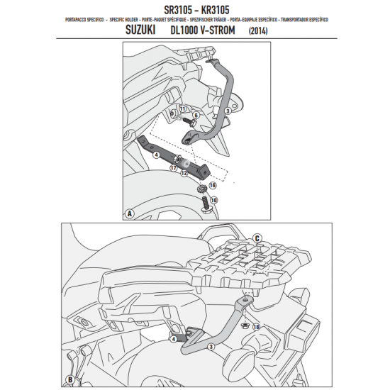 ΣΧΑΡΑ GIVI SR3105 SUZUKI DL 1000 VSTROM - 14 ΣΧΑΡΑ GIVI SR3105 SUZUKI DL 1000 VSTROM - 14