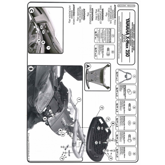 ΣΧΑΡΑ GIVI SR355M YAMAHA XMAX 250 05 - 09 ΣΧΑΡΑ GIVI SR355M YAMAHA XMAX 250 05 - 09