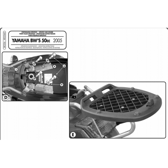 ΣΧΑΡΑ GIVI SR356 YAMAHA BW