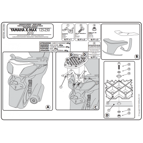ΣΧΑΡΑ GIVI SR370M για YAMAHA XMAX 125 - 250 10 - 13 ΣΧΑΡΑ GIVI SR370M για YAMAHA XMAX 125 - 250 10 - 13