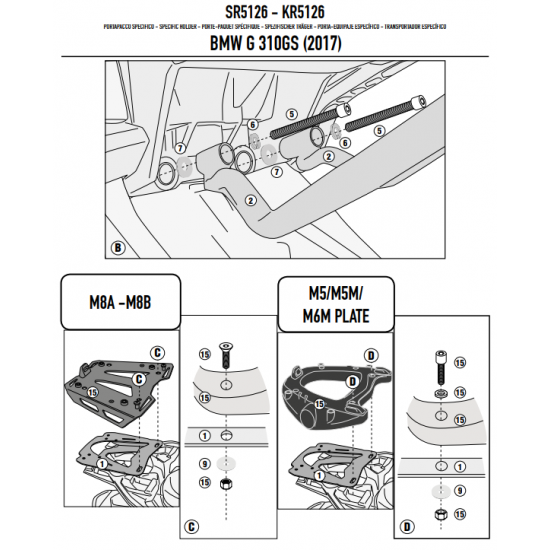 ΣΧΑΡΑ GIVI SR5126 BMW G 310 GS 17 > 20 ΣΧΑΡΑ GIVI SR5126 BMW G 310 GS 17 > 20