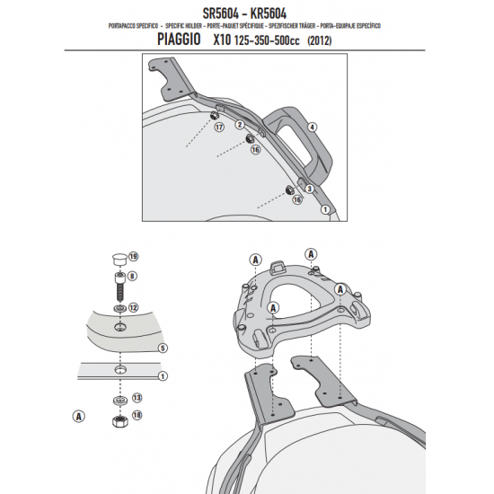 ΣΧΑΡΑ GIVI SR5604 PIAGGIO X10 125 - 350 - 500   12 > 13