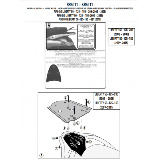 ΣΧΑΡΑ GIVI SR56 PIAGGIO ZIP 50 - 125 00 - 12 ΣΧΑΡΑ GIVI SR56 PIAGGIO ZIP 50 - 125 00 - 12