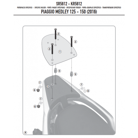 ΣΧΑΡΑ GIVI SR56 PIAGGIO ZIP 50 - 125 00 - 12 ΣΧΑΡΑ GIVI SR56 PIAGGIO ZIP 50 - 125 00 - 12