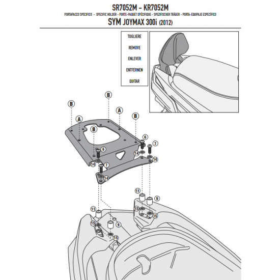 ΣΧΑΡΑ GIVI SR7052M SYM JOYMAX 300 I  12 > 19 GTS 300 F4 12 > 19