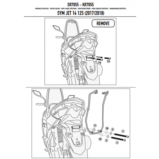 ΣΧΑΡΑ GIVI SR7055 SYM JET 14 125 - 200 17 > 20 ΣΧΑΡΑ GIVI SR7055 SYM JET 14 125 - 200 17 > 20