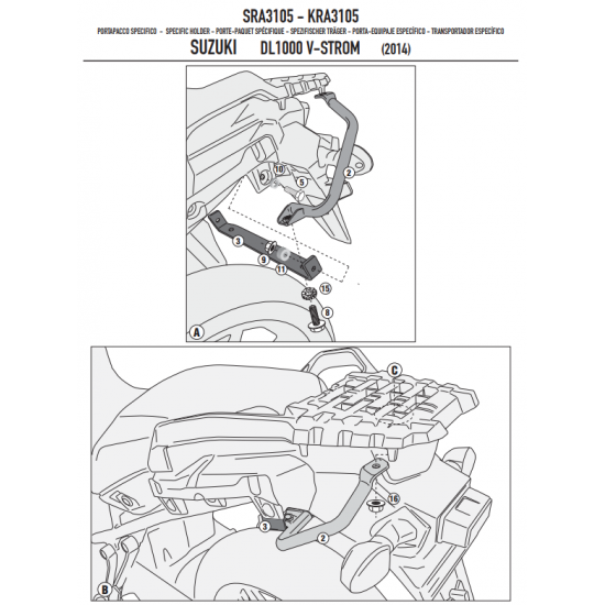 ΣΧΑΡΑ GIVI SRA3105 DL 1000 V-STROM 14 > 15 αλουμίνιο ΣΧΑΡΑ GIVI SRA3105 DL 1000 V-STROM 14 > 15 αλουμίνιο