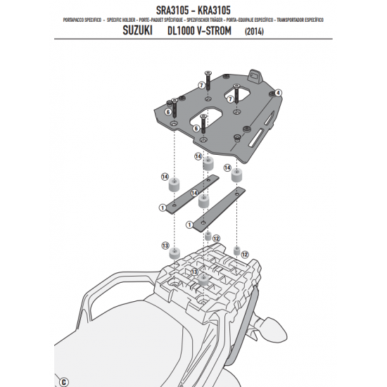 ΣΧΑΡΑ GIVI SRA3105 DL 1000 V-STROM 14 > 15 αλουμίνιο ΣΧΑΡΑ GIVI SRA3105 DL 1000 V-STROM 14 > 15 αλουμίνιο