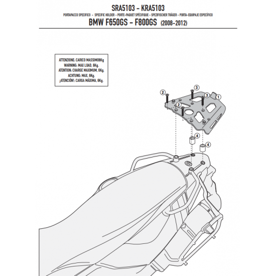 ΣΧΑΡΑ GIVI SRA5103 BMW F 650 / 800 GS 08 > 17 / F 700 GS 13 > 17 F 800 GS 13 > 18 αλουμίνιο ΣΧΑΡΑ GIVI SRA5103 BMW F 650 / 800 GS 08 > 17 / F 700 GS 13 > 17 F 800 GS 13 > 18 αλουμίνιο