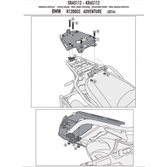 ΣΧΑΡΑ GIVI SRA5112 BMW R 1200 GS 14 > 20 Adventure αλουμίνιο ΣΧΑΡΑ GIVI SRA5112 BMW R 1200 GS 14 > 20 Adventure αλουμίνιο